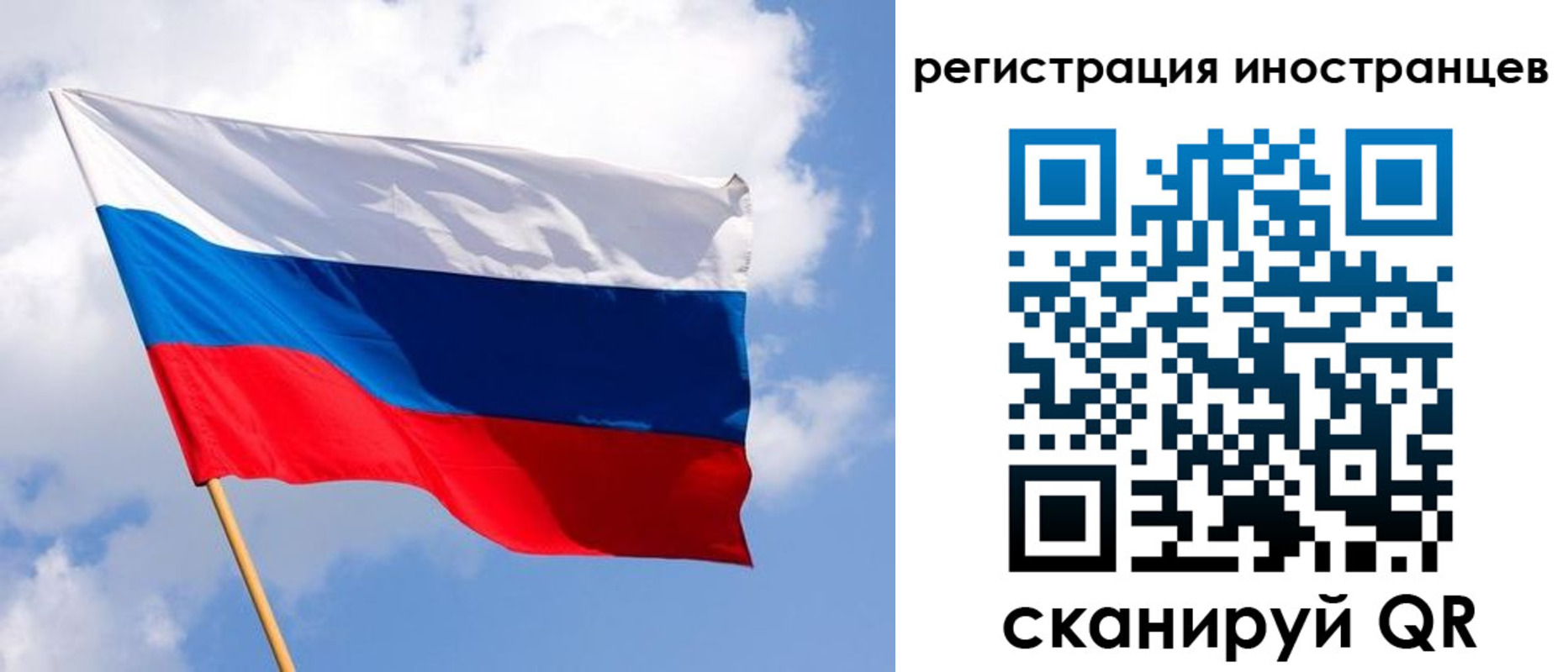 где прописаться в Йошкар-Оле