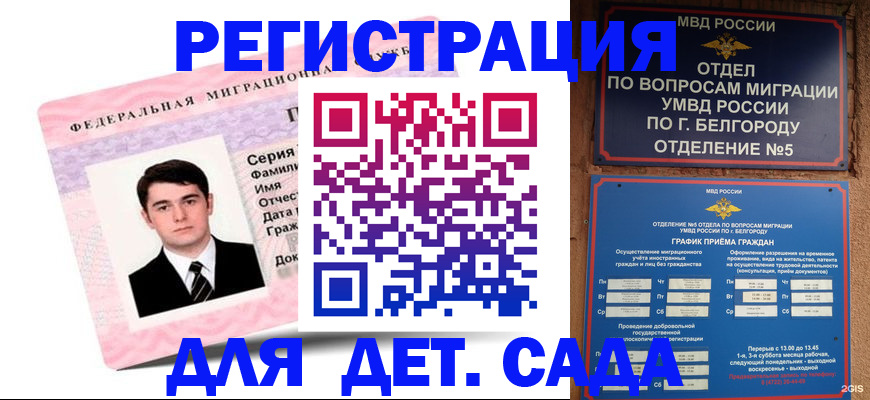 найти адрес прописки в Йошкар-Оле