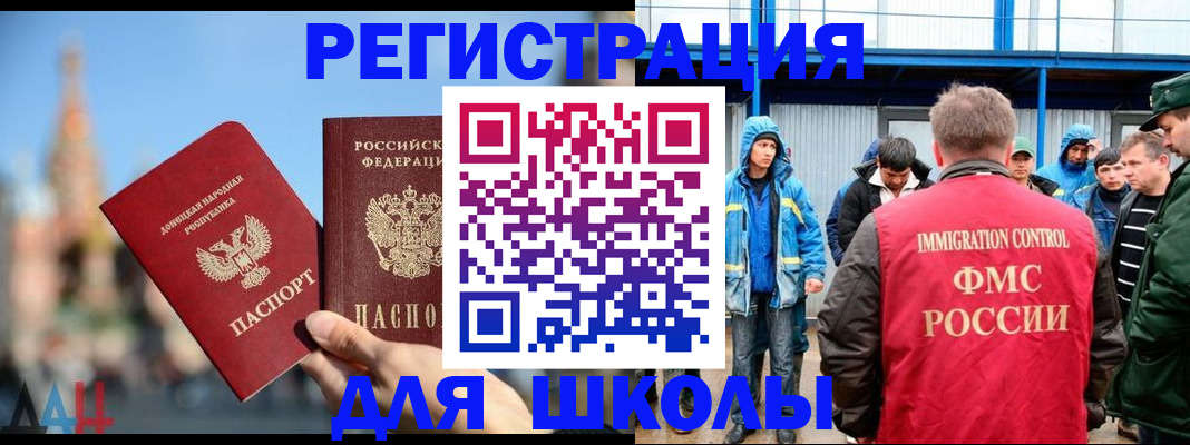 регистрация в Йошкар-Оле